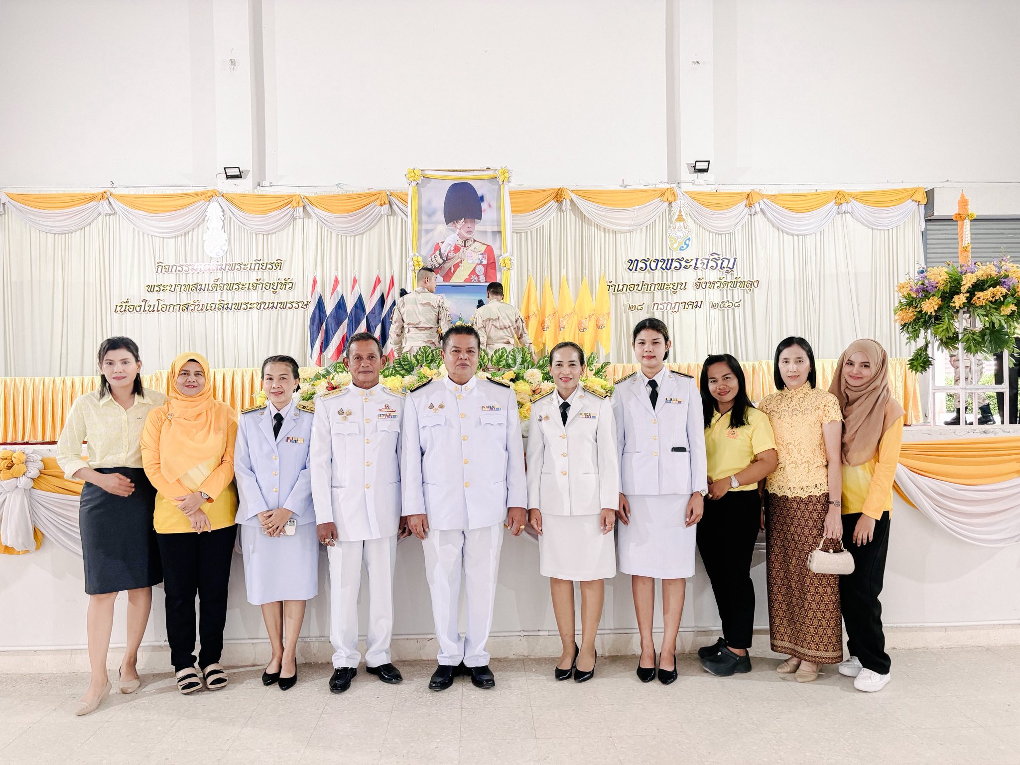 วันจันทร์ที่ 28 กรกฎาคม 2568 นายพะโยม โอสถวิสุทธิ นายกเทศมนตรีตำบลเกาะนางคำ สมาชิกสภาฯพร้อมด้วย ปลัดเทศบาล ข้าราชการ และพนักงานเทศบาลตำบลเกาะนางคำ ร่วมกิจกรรมเฉลิมพระเกียรติพระบาทสมเด็จพระเจ้าอยู่หัว เนื่องในโอกาสวันเฉลิมพระชนมพรรษา 28 กรกฎาคม 2568 ดังนี้ 
         1) เวลา 07.00 น. พิธีเจริญพระพุทธมนต์และทำบุญตักบาตรถวายพระราชกุศล ณ ศาลาการเปรียญวัดหัวเตย หมู่ที่ 3 ตำบลดอนทราย อำเภอปากพะยูน จังหวัดพัทลุง
  2) เวลา 18.00 น. พิธีถวายเครื่องราชสักการะและวางพานพุ่ม ณ ศาลาประชาคมอำเภอปากพะยูน
  3) เวลา 19.29 น. พิธีจุดเทียนถวายพระพรชัยมงคล ณ ศาลาประชาคมอำเภอปากพะยูน