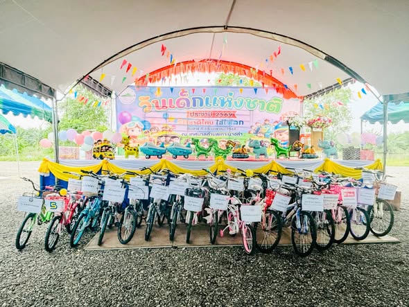 เทศบาลตำบลเกาะนางคำ ขอเชิญร่วมกิจกรรม วันเด็กแห่งชาติ ประจำปี 2569