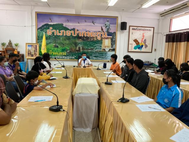 ตัวแทนคณะบริหารสภาเด็กและเยาวชนตำบลเกาะนางคำเข้าร่วมคัดเลือกเป็นคณะบริหารสภาเด็กและเยาวชนระดับอำเภอปากพะยูน