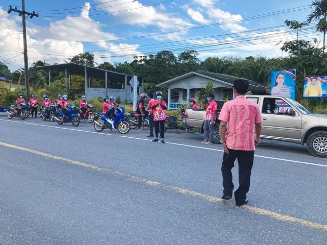 นายประนุท อิสโร นายกเทศมนตรีตำบลเกาะนางคำ ร่วมกับโรงพยาบาลส่งเสริมสุขภาพบ้านบางตาล สมาชิกสภาฯและ อสม เขตที่ 2 บ้านเกาะยวน