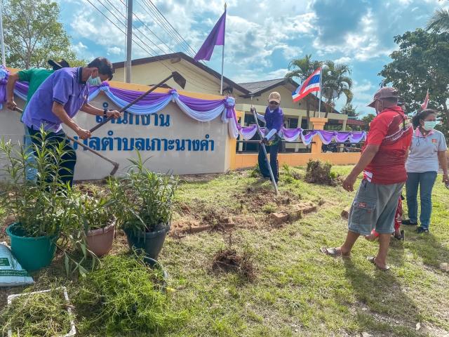 รวมกันปลูกไม้ดอกไม้ประดับ เพื่อปรับภูมิทัศน์บริเวณสำนักงาน