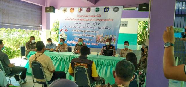 เข้าร่วมติดตามประเมินผลโครงการชุมชนปลอดยาเสพติดอย่างยั่งยืน