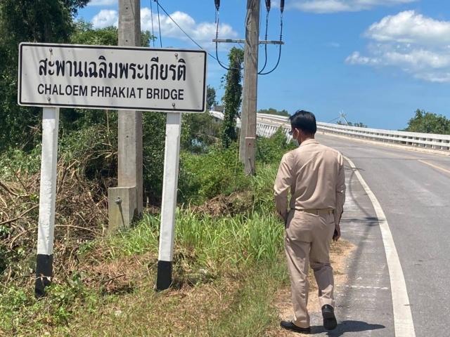ติดตามความคืบหน้าการแก้ไขปัญหาบริเวณเชิงสะพานชะแล้ เพื่อปรับภูมิทัศน์เชิงสะพานชะแล้
