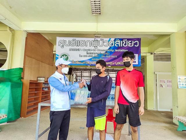 บริจาคน้ำดื่ม จำนวน 100 โหลให้แก่ศูนย์แยกผู้ป่วยสีเขียว SASANU : Covid-19 Community Isolation