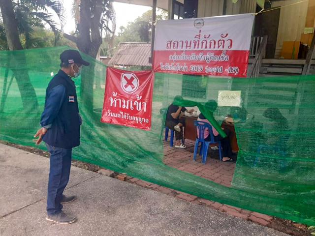 ลงพื้นที่ตรวจเยี่ยมกลุ่มเสี่ยงที่ต้องกักตัว ณ สถานที่เฝ้าระวังและกักตัว (Local Quaritiene : LQ) โรงพักเก่า หมู่ที่ 4